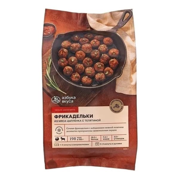 Фрикадельки из мяса цыпленка-бройлера с телятиной Азбука Вкуса замороженные 600 г