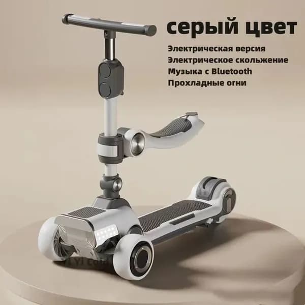 Электросамокат PbCuER, серый