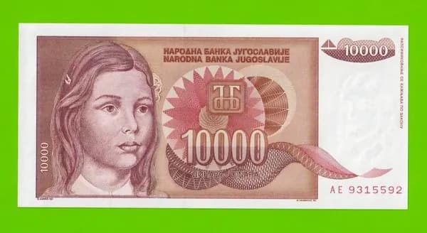 Югославия - 10000 динаров - 1992 - с точкой - UNC!!!