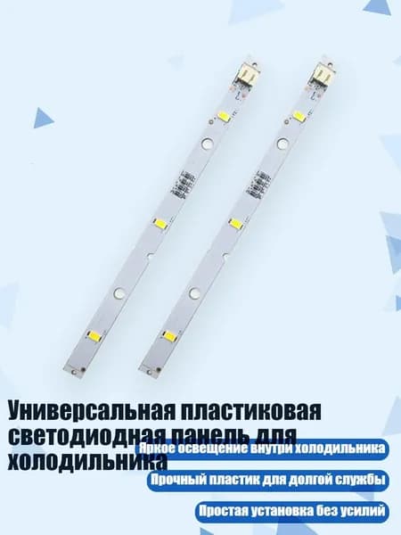 Удлинитель светодиодной ленты, 1 шт