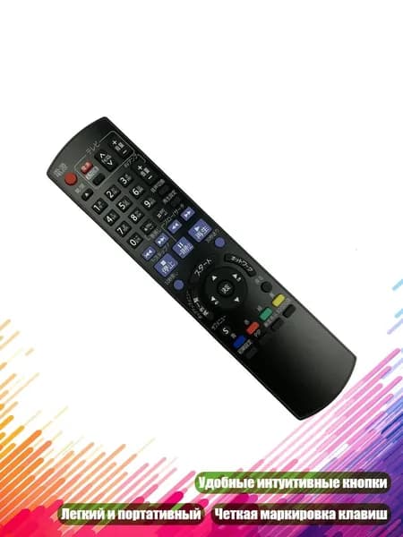 Пульт ABS для N2QAYB000513