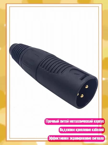 3-контактный разъем XLR, мужской/женский, адаптер для кабеля электровелосипеда, износостойкий, самец