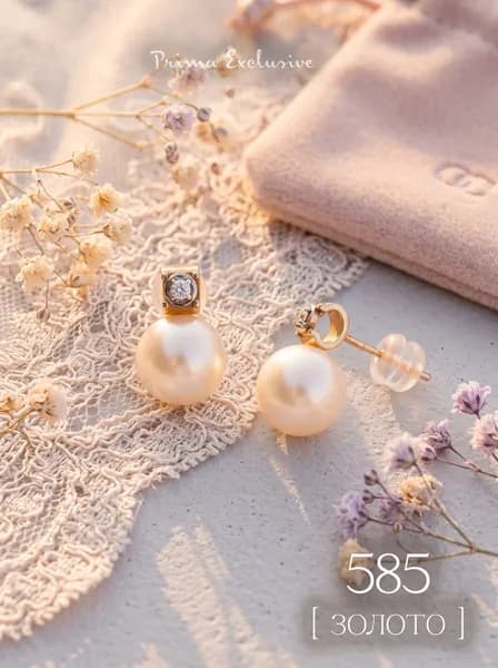 Серьги-пусеты женские из золота 585 пробы с белым жемчугом