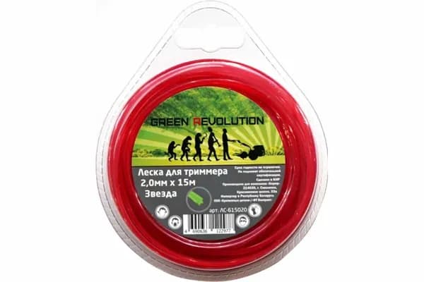 Леска для триммера 2.0 мм, 15 м, звезда, 100% нейлон GREEN REVOLUTION ЛС-615020