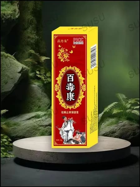 Китайская магическая мазь 20G,Мазь для лечения стригущего лишая кожи, псориаза кистей и стоп, а также волосистой части головы*1