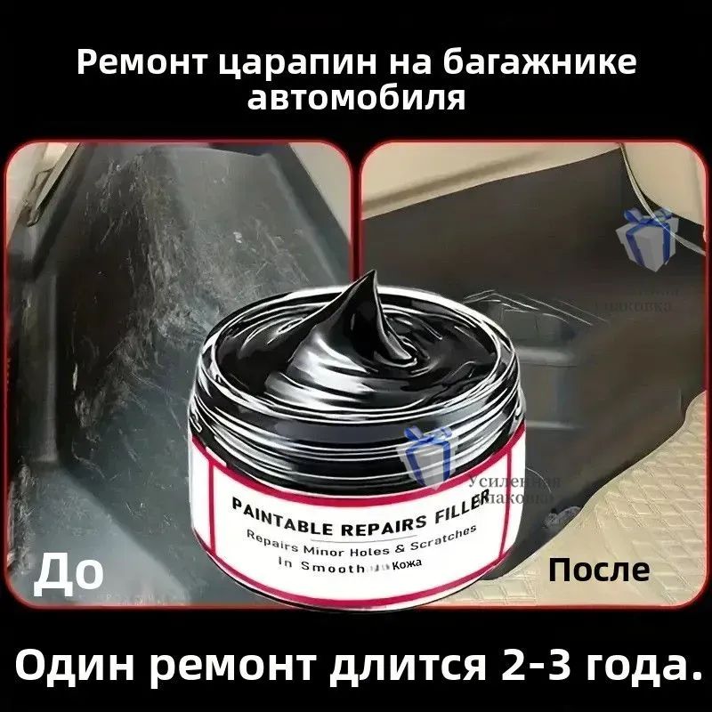 Краска автомобильная, 35 мл