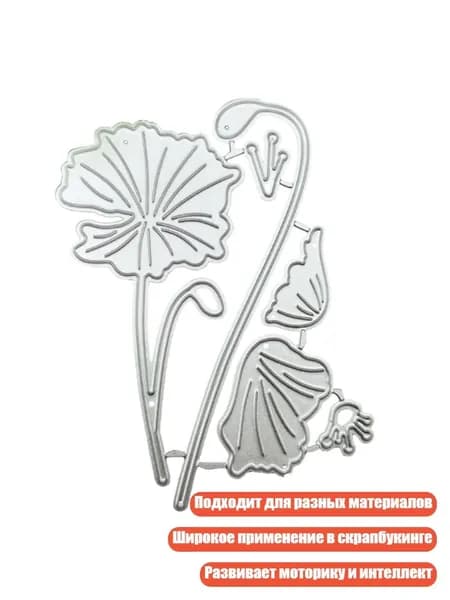 Ножи для вырубки и тиснения, 1