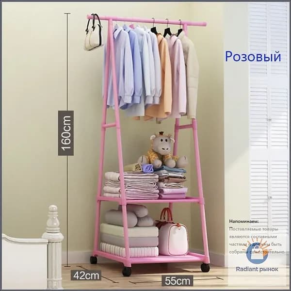 Вешалка напольная 160х55х42 см на колесах полипропилен светло-розовый