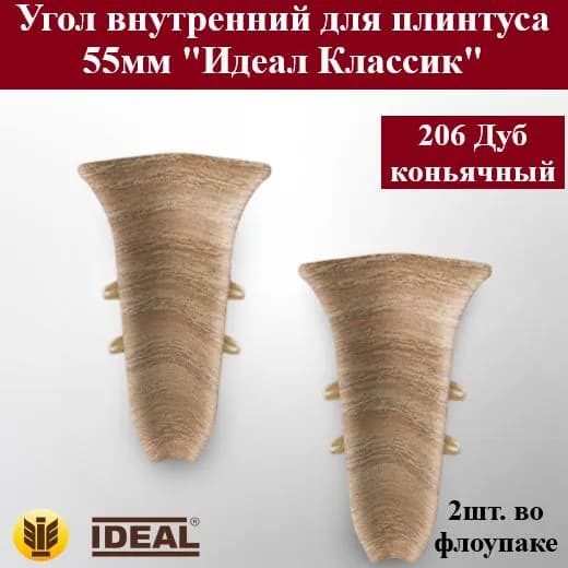 Ideal Аксессуар для плинтуса, 2 шт.
