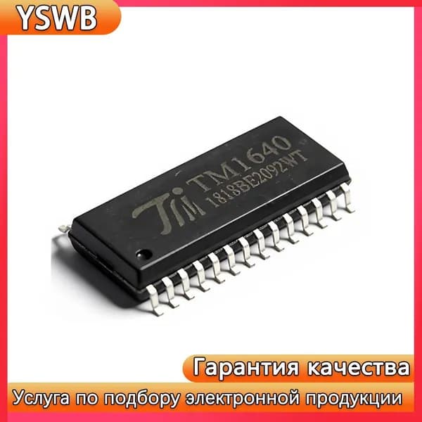5pcs TM1640 SMD SOP28 драйвер светодиодов