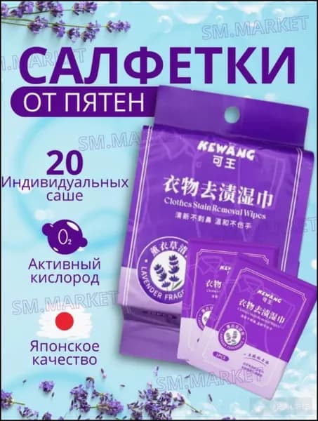 Средство для ухода за одеждой Масло-смазка для молний
