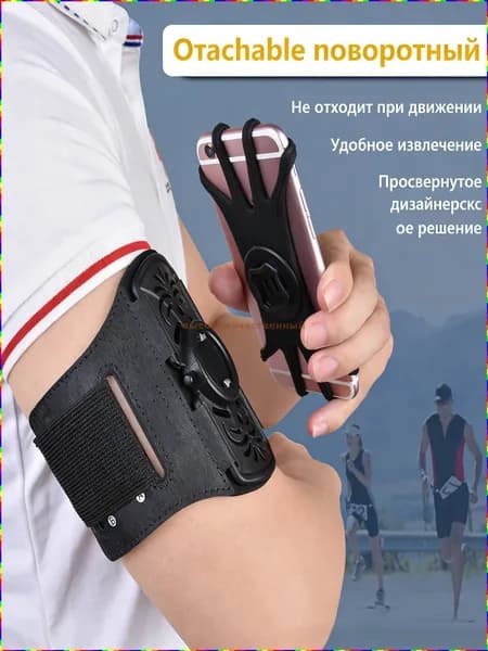 Держатель дубинки
