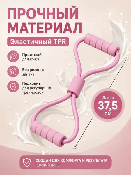 Резинка для фитнеса с ручками, ленточный эспандер для ног и ягодиц, жгут для домашних тренировок