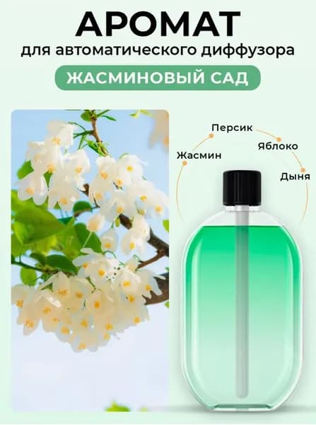 Увлажнитель воздуха fbvgftbgb, салатовый