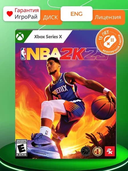Игра NBA 2K23 (XBOX Series X)