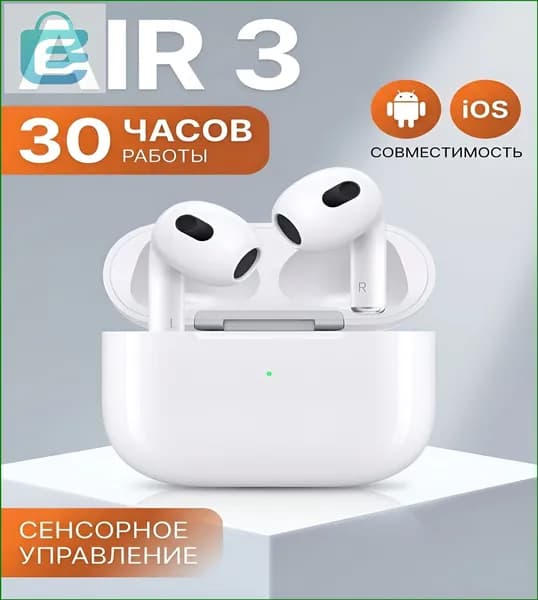 Наушники беспроводные с микрофоном Air3, Bluetooth, Lightning, серый