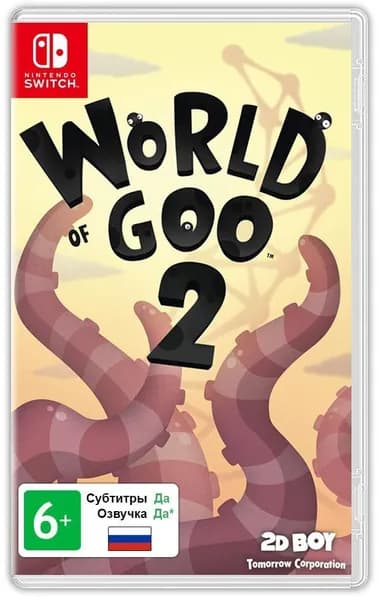 Игра World of Goo 2 (Nintendo Switch, Русская версия)