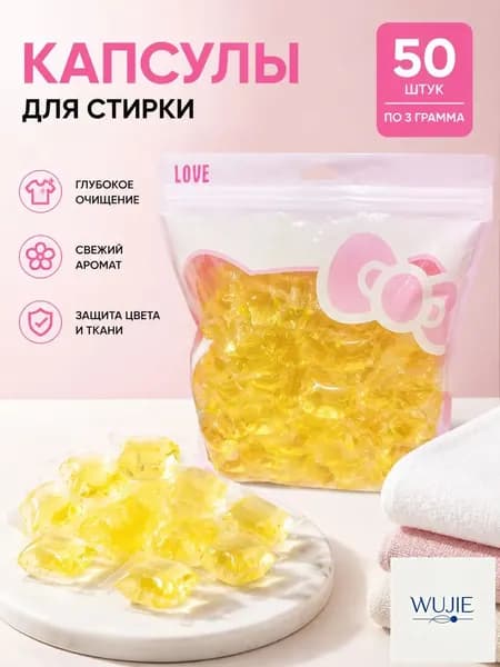 Капсулы для стирки белья ECOWASH, 50 шт, Тропические фрукты