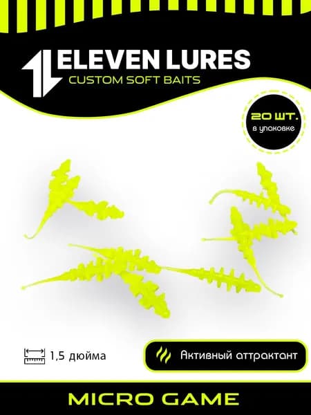 Силиконовые приманки Eleven Lures Micro Trap микроджиг мормышинг
