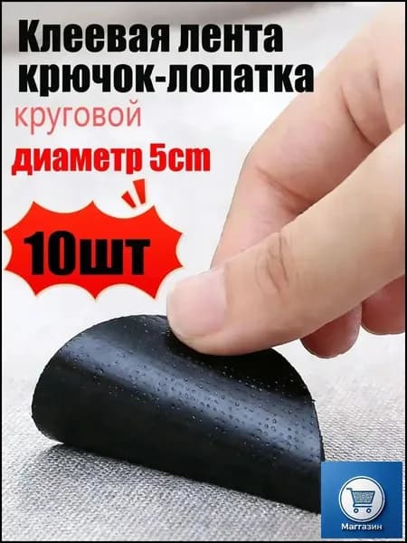 Держатель простыни,диаметр 5cm,8шт