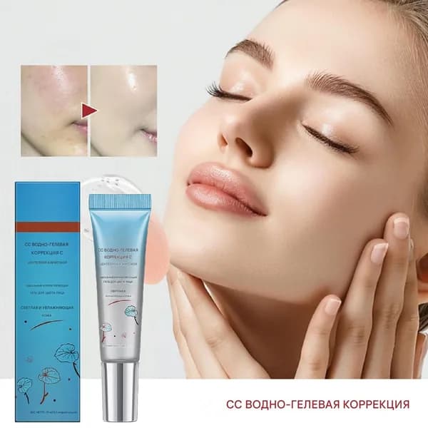 CC-средство, Крем для коррекции цвета кожи, кожи лица