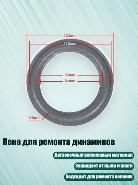 Подиум автомобильный арт. 4NB1403293-BK-B_LZHAO1