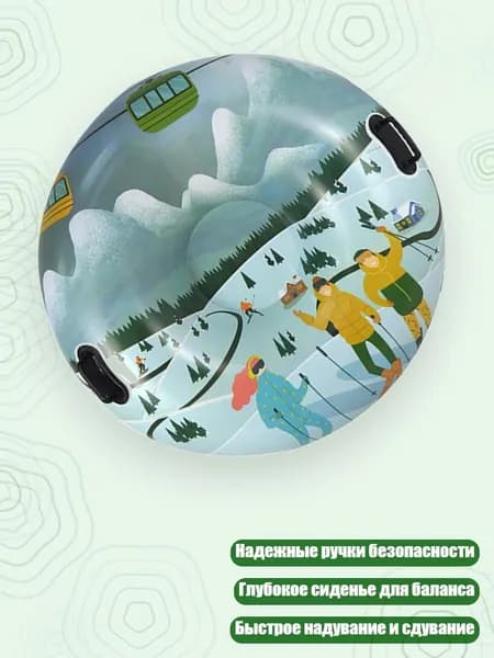 Тюбинг