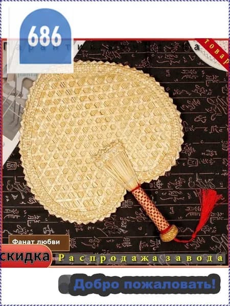 Веник для бани Бамбуковый, 1 шт.