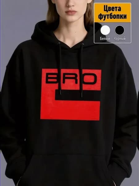 Худи оверсайз с принтом BRO