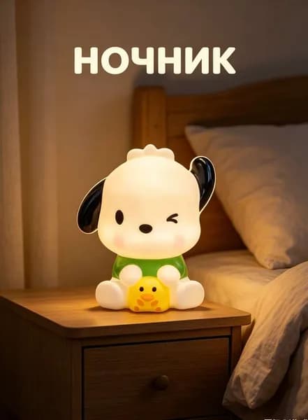 Мультикулярная крачка Светящаяся ночная лампа