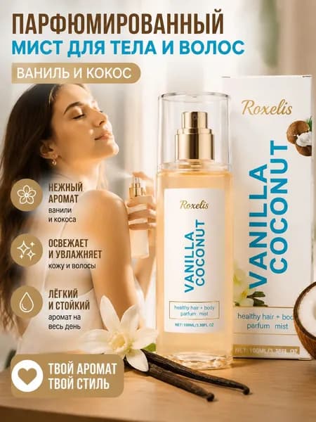 Туалетная вода BOT6200@#ZDFZ9012-Ih 100 мл