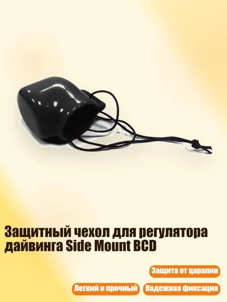 Аксессуары, запчасти для серфинга