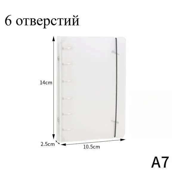 Папка-скоросшиватель A5, 1 шт.
