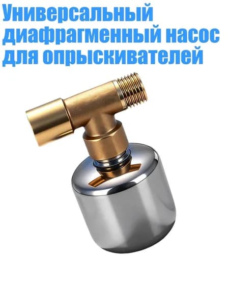 Комплектующие для садовых насосов