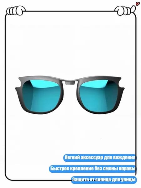 Затемненная линза-насадка для очков-камер RW4006 RW4012, легкий аксессуар для вождения на улице, Синий
