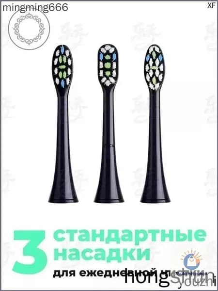 Эксклюзивный комплект из трех стандартных насадок для ежедневного ухода к электрической щетке ACleon INF 36
