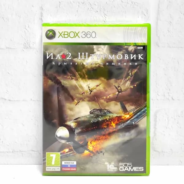 ИЛ 2 Штурмовик Крылатые Хищники Полностью на русском Видеоигра на диске Xbox 360. Товар уцененный
