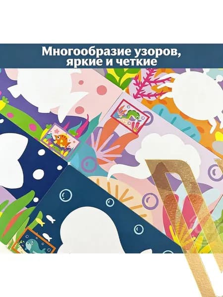 Набор для рисования песком, 12 цветов, 16 картин, детский, для творчества, DIY, фреска, подарок ребенку
