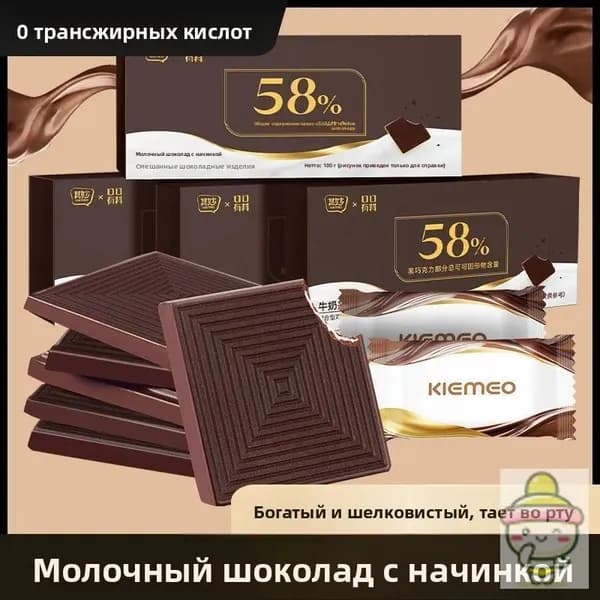 Черный и белый шоколад