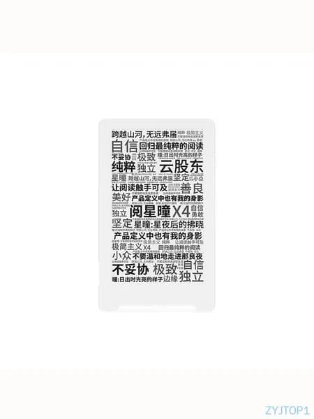 4.3" Электронная книга, белый