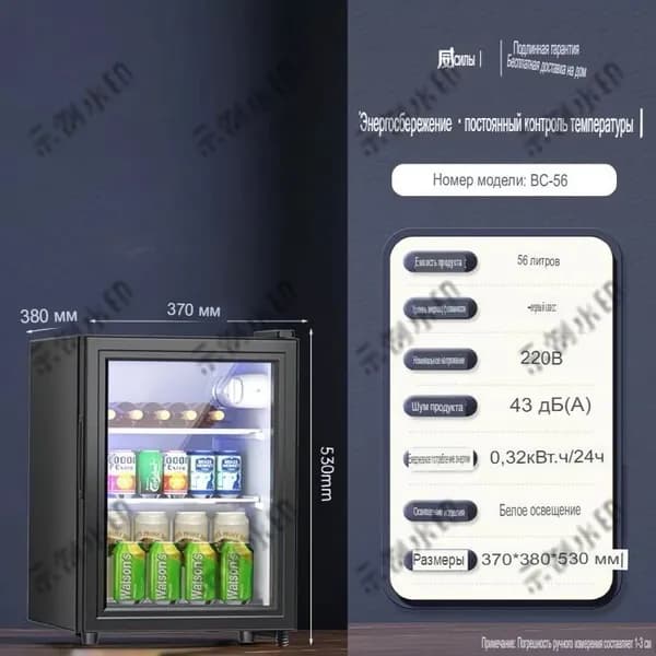 Барный холодильник BC83ECD8F11C4C928819DD20847C2C28_10-18-THTCMUSQKKECFL, черный матовый