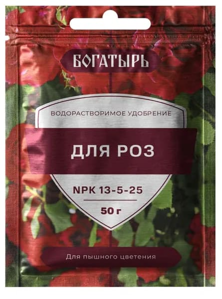 ВРУ для роз 50г Богатырь (NPK 13:5:25)