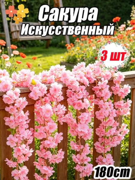 Аксессуары для забора, ворот