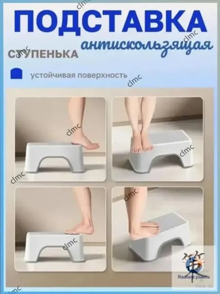 Подставка под ноги, 30х18.5х13 см