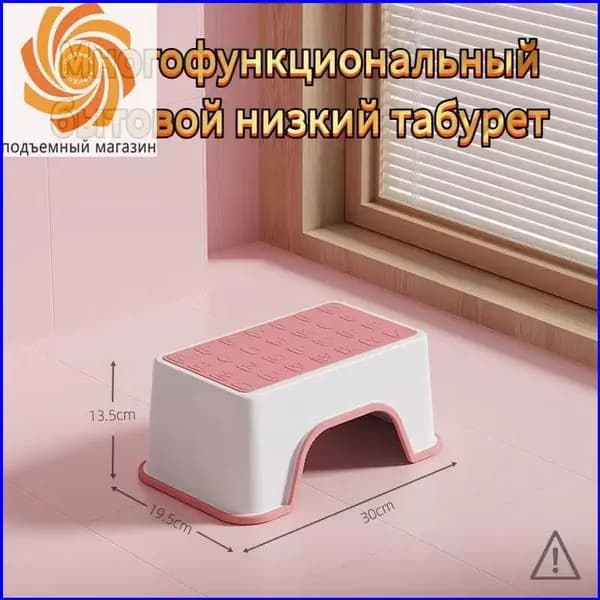 Табурет, 1 шт.