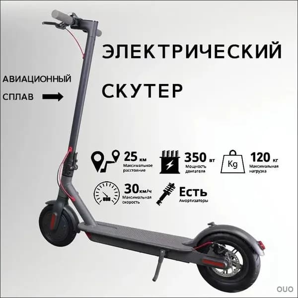 Электросамокат zsd217omk-ab11, черный