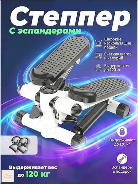 Степпер tbj00001