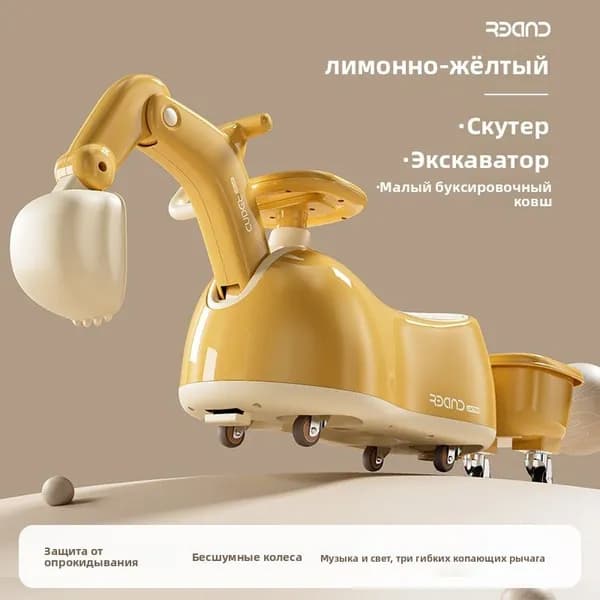 Ну, погоди! Электроскутер A#817948206419, перламутровый
