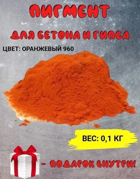 TONGCHEM Добавка в раствор строительная 0.1 кг 1 шт.