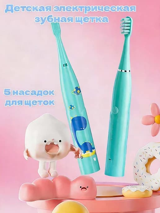 Ирригатор для зубов портативный